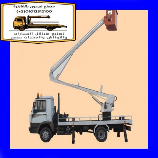 تصنيع ونش برج إنارة تلسكوبي أو مفصلي في مصر ونش سلة 01012512100 Telescopic Platform Truck ISUZU