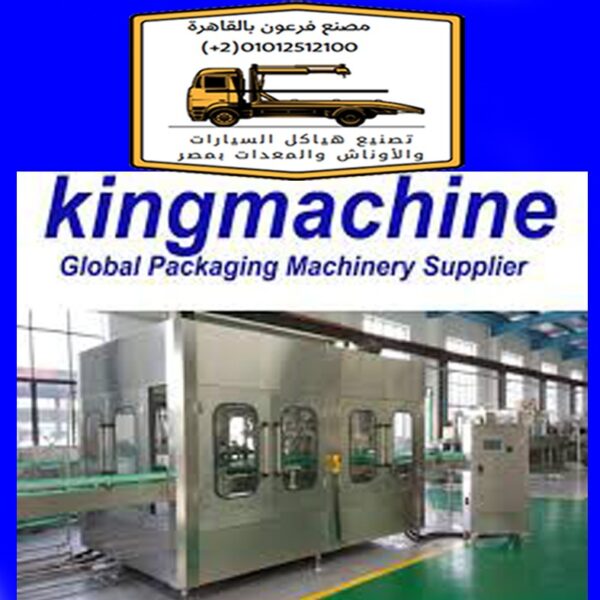 تصنيع اجزاء خطوط انتاج المياة المعدنية| سي ديل |وكرونس| krones |sidel | khs | sipasolutions| neptunemachinery